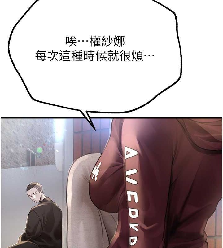 [韩国漫画] Beautiful Days 剧情,OL#[179P]-44