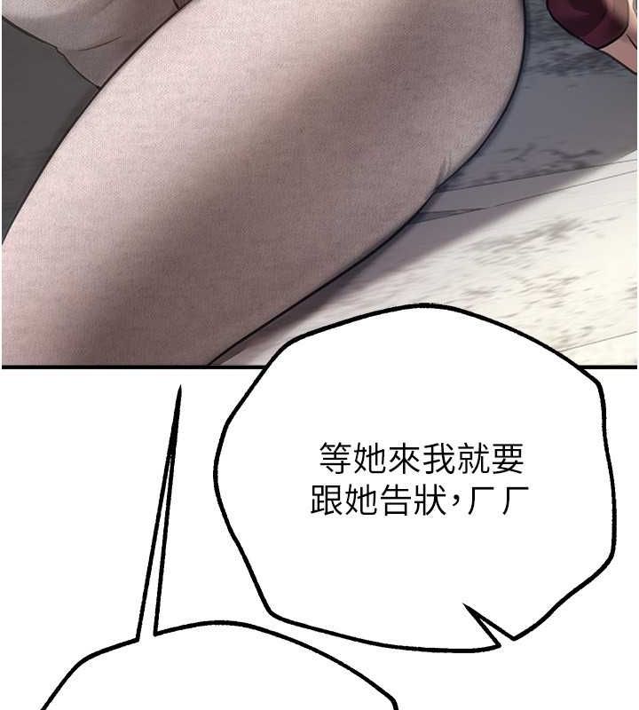 [韩国漫画] Beautiful Days 剧情,OL#[179P]-48