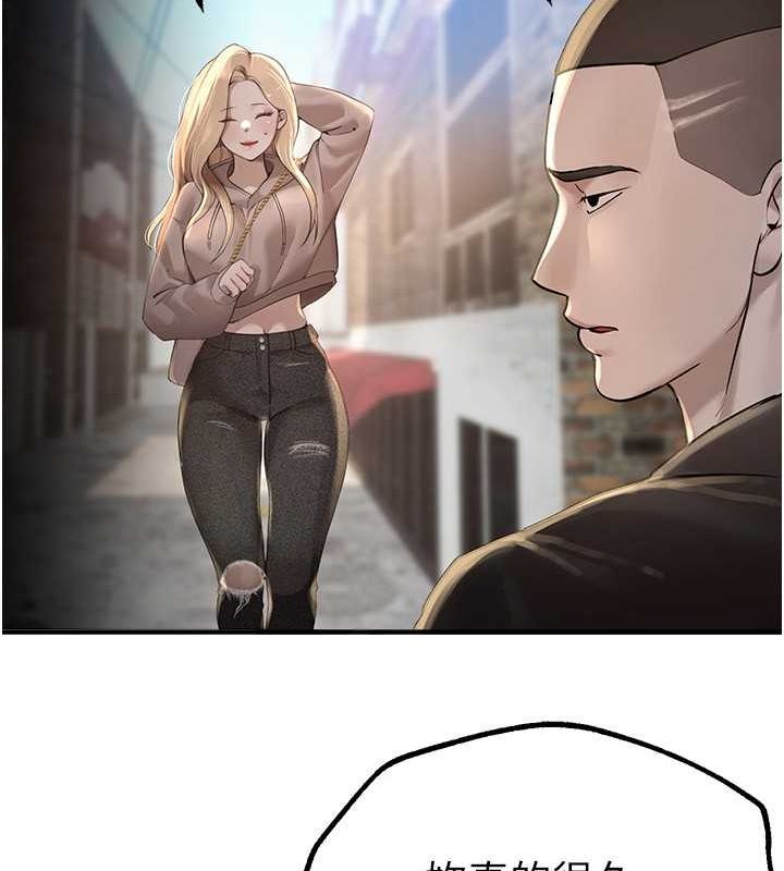 [韩国漫画] Beautiful Days 剧情,OL#[179P]-53