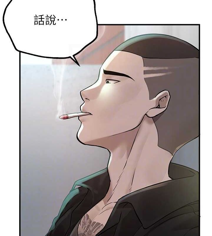 [韩国漫画] Beautiful Days 剧情,OL#[179P]-57