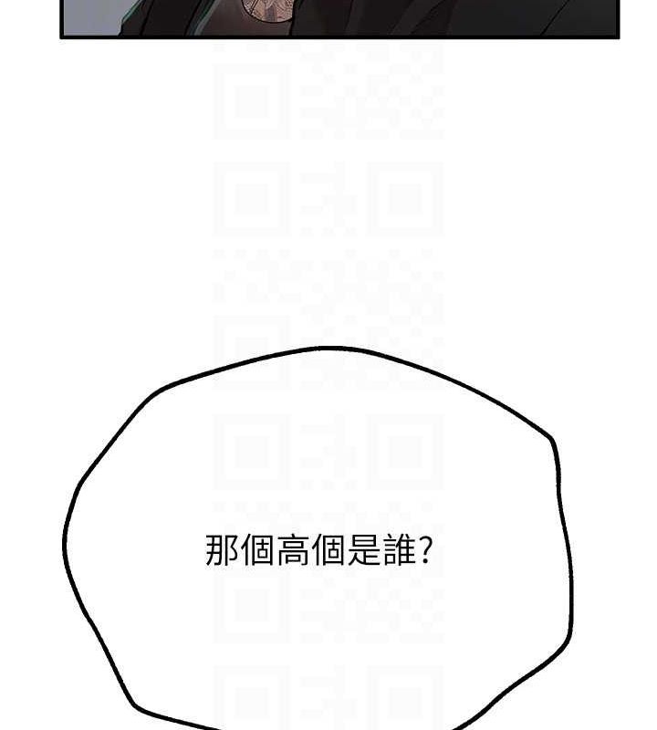 [韩国漫画] Beautiful Days 剧情,OL#[179P]-58