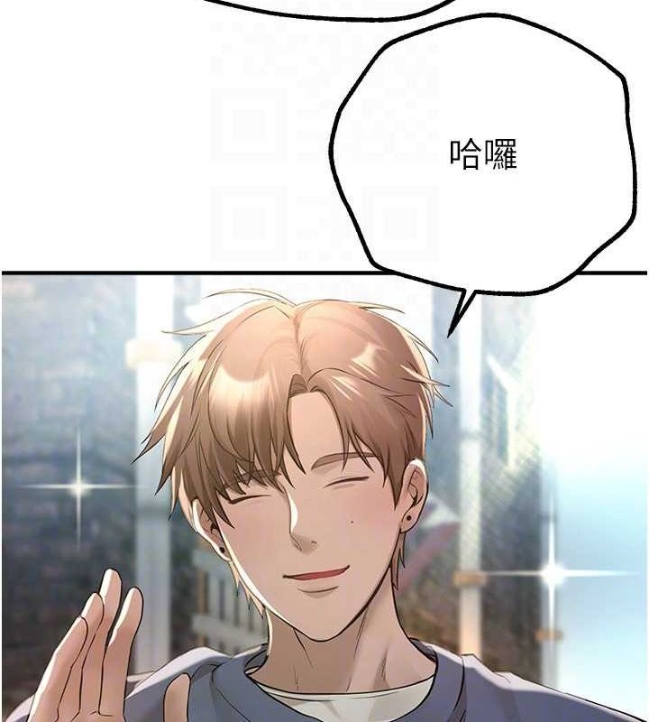 [韩国漫画] Beautiful Days 剧情,OL#[179P]-59