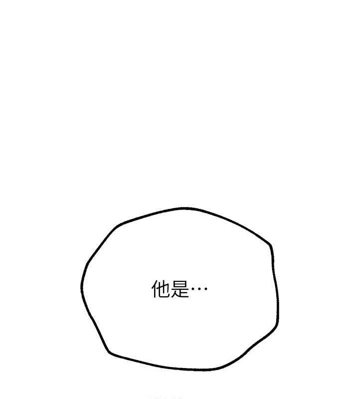 [韩国漫画] Beautiful Days 剧情,OL#[179P]-62