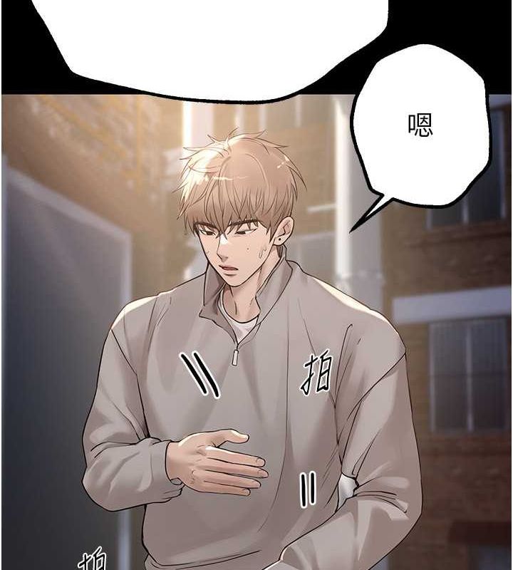 [韩国漫画] Beautiful Days 剧情,OL#[179P]-65