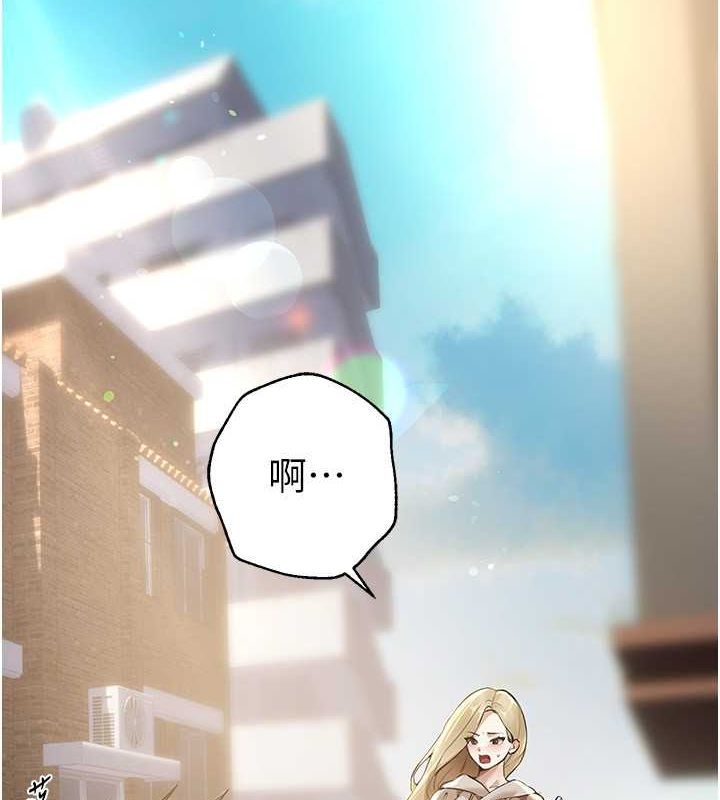 [韩国漫画] Beautiful Days 剧情,OL#[179P]-7