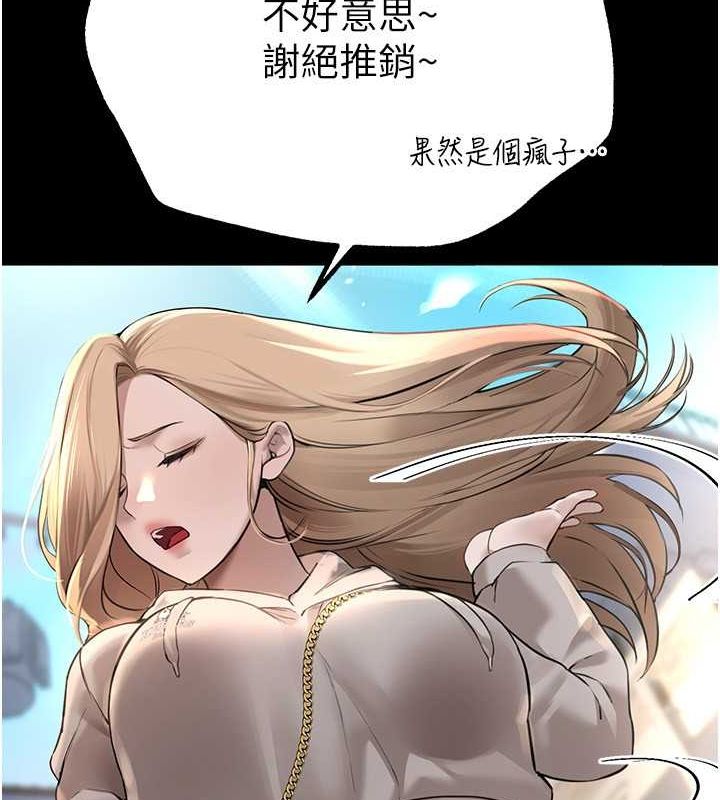 [韩国漫画] Beautiful Days 剧情,OL#[179P]-70