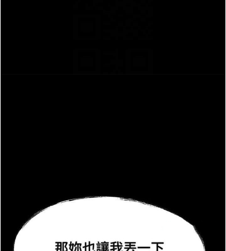 [韩国漫画] Beautiful Days 剧情,OL#[179P]-75