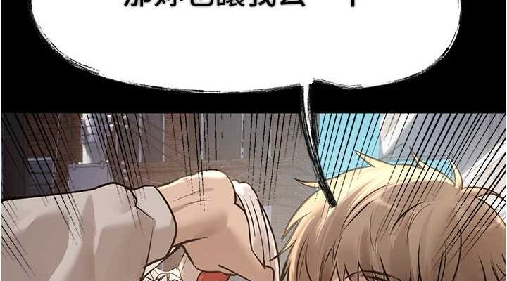 [韩国漫画] Beautiful Days 剧情,OL#[179P]-76