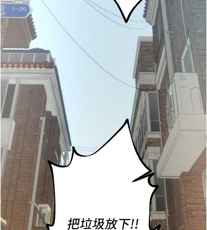 [韩国漫画] Beautiful Days 剧情,OL#[179P]-81