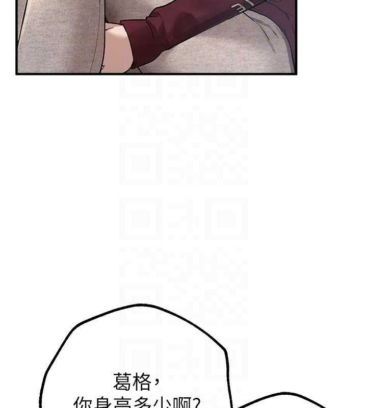 [韩国漫画] Beautiful Days 剧情,OL#[179P]-91