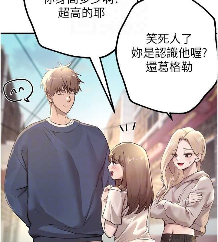[韩国漫画] Beautiful Days 剧情,OL#[179P]-92