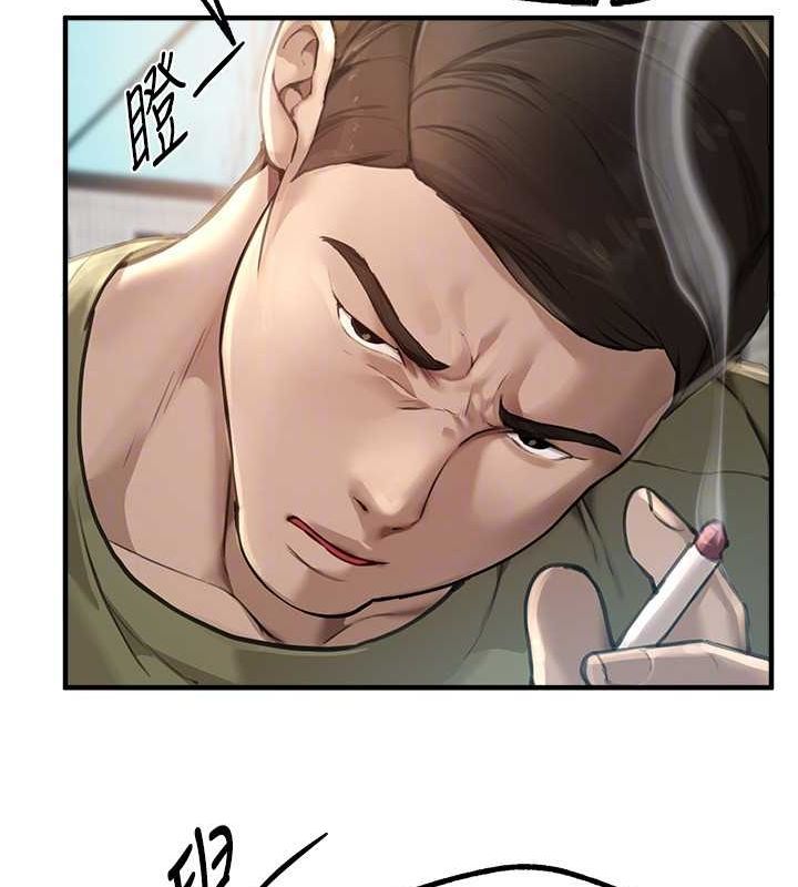 [韩国漫画] Beautiful Days 剧情,OL#[179P]-94