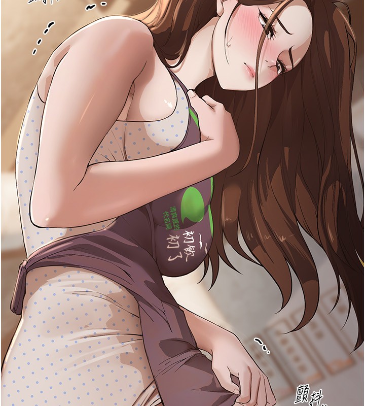 [韩国漫画] Beautiful Days 剧情,OL#[192P]-100