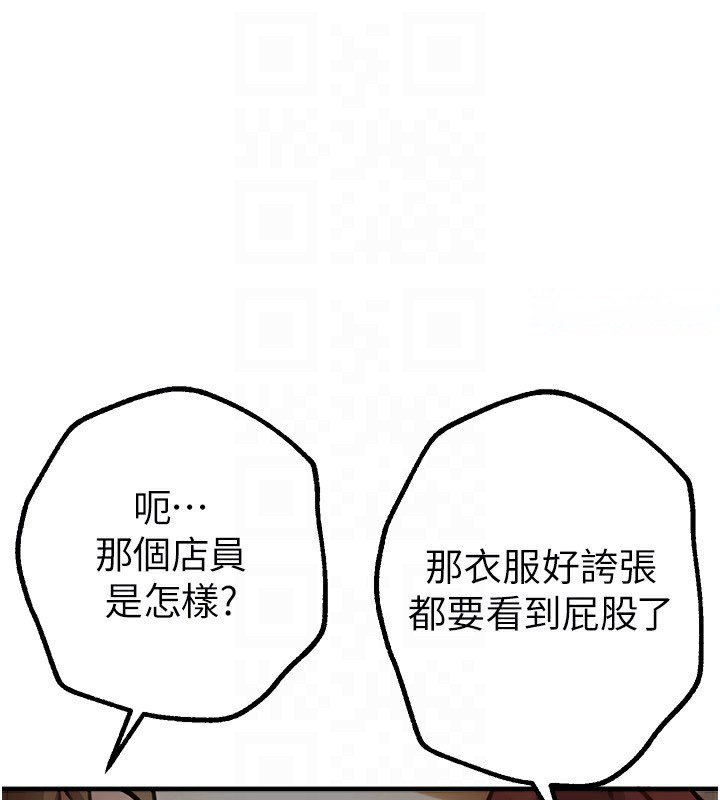 [韩国漫画] Beautiful Days 剧情,OL#[192P]-102