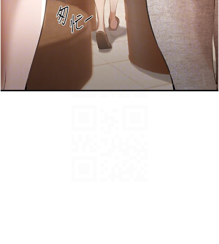 [韩国漫画] Beautiful Days 剧情,OL#[192P]-104