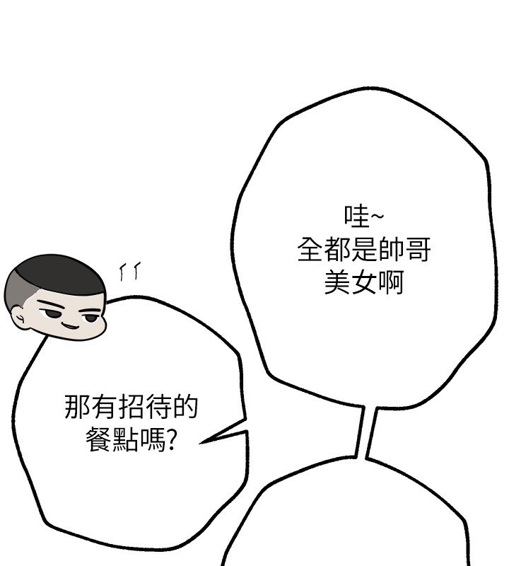 [韩国漫画] Beautiful Days 剧情,OL#[192P]-108