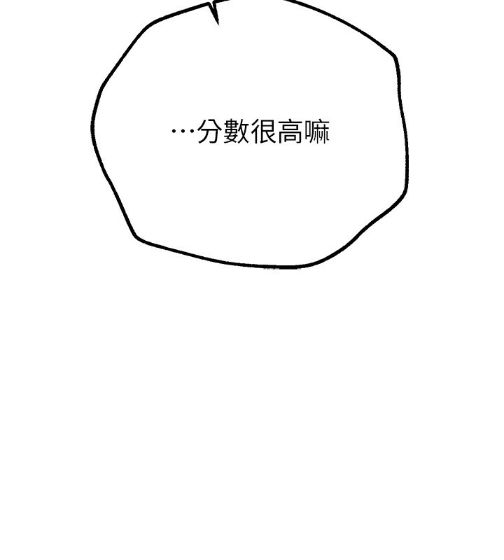 [韩国漫画] Beautiful Days 剧情,OL#[192P]-11