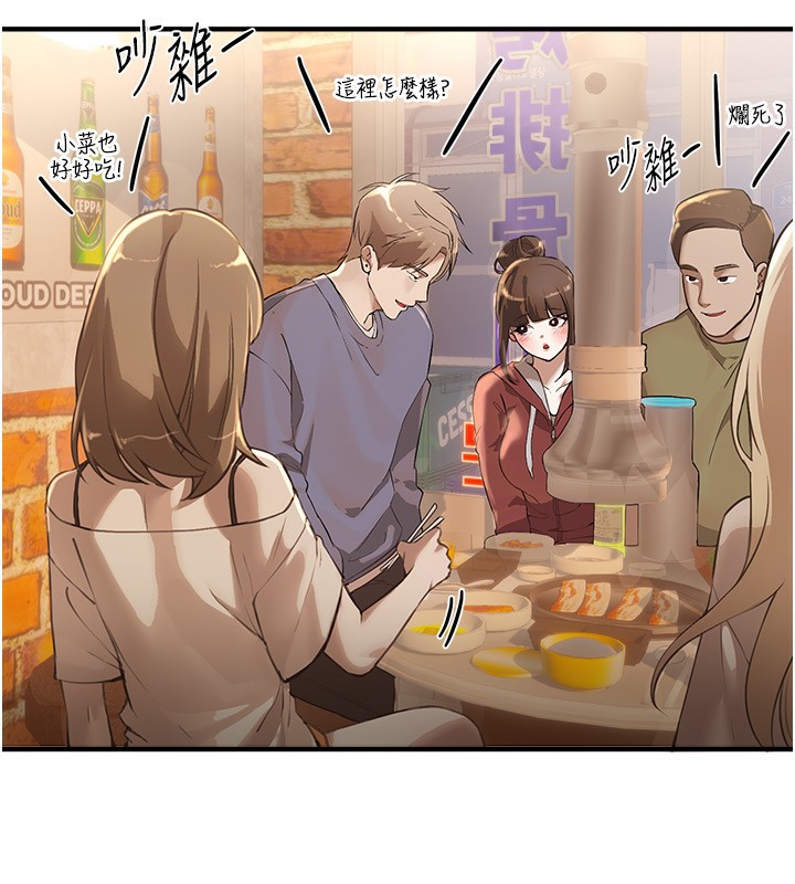[韩国漫画] Beautiful Days 剧情,OL#[192P]-110