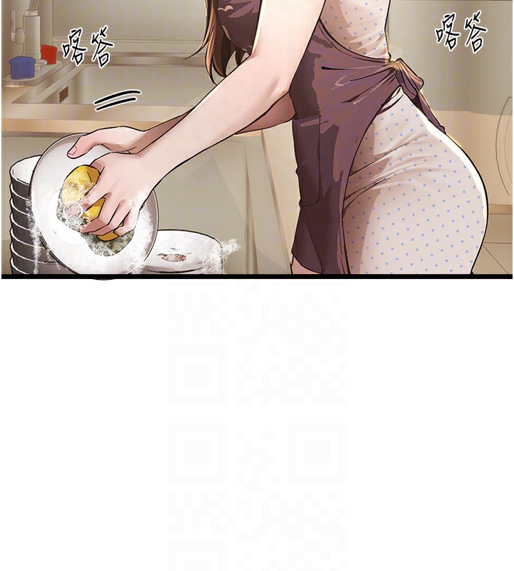 [韩国漫画] Beautiful Days 剧情,OL#[192P]-112