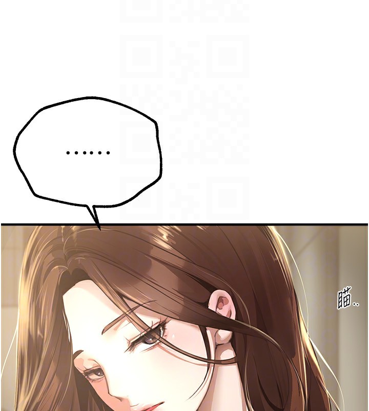 [韩国漫画] Beautiful Days 剧情,OL#[192P]-113