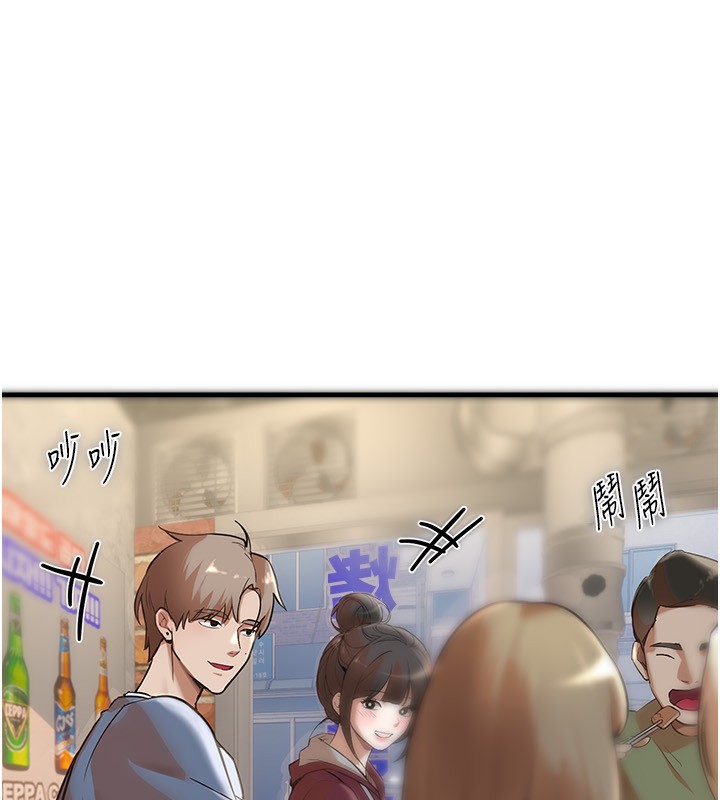 [韩国漫画] Beautiful Days 剧情,OL#[192P]-115