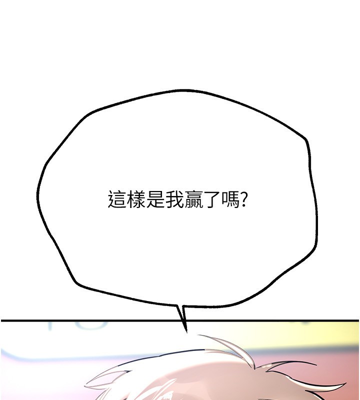 [韩国漫画] Beautiful Days 剧情,OL#[192P]-12