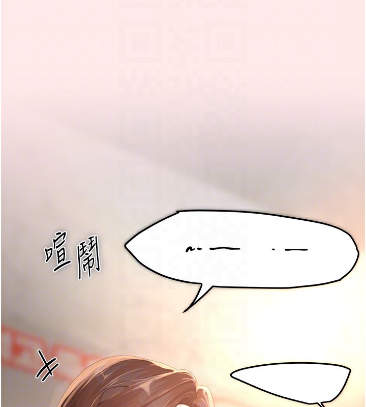 [韩国漫画] Beautiful Days 剧情,OL#[192P]-122