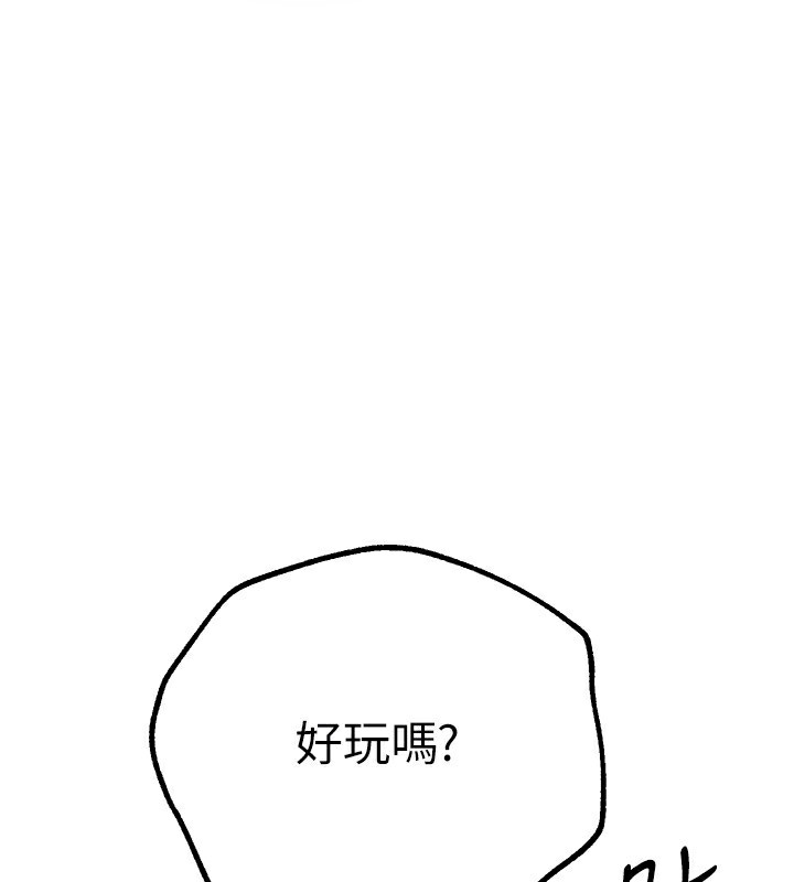 [韩国漫画] Beautiful Days 剧情,OL#[192P]-134