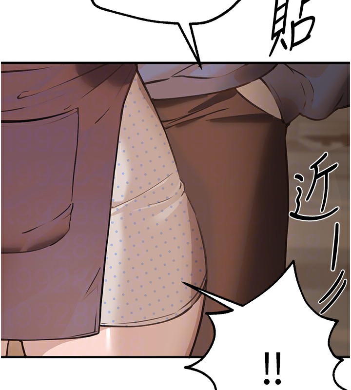 [韩国漫画] Beautiful Days 剧情,OL#[192P]-135
