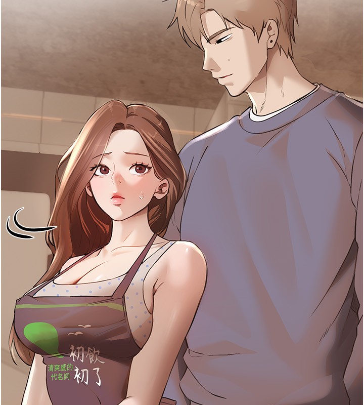 [韩国漫画] Beautiful Days 剧情,OL#[192P]-138