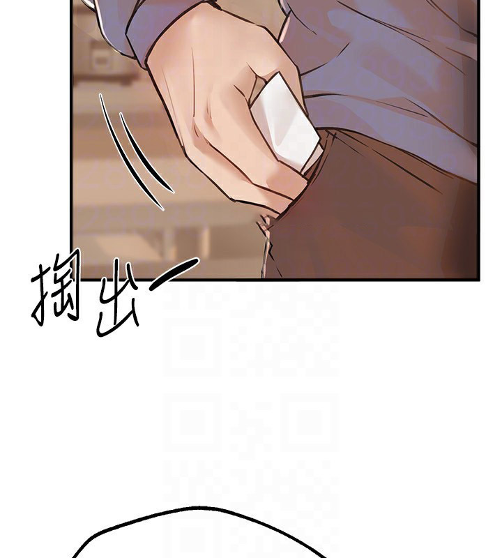 [韩国漫画] Beautiful Days 剧情,OL#[192P]-143