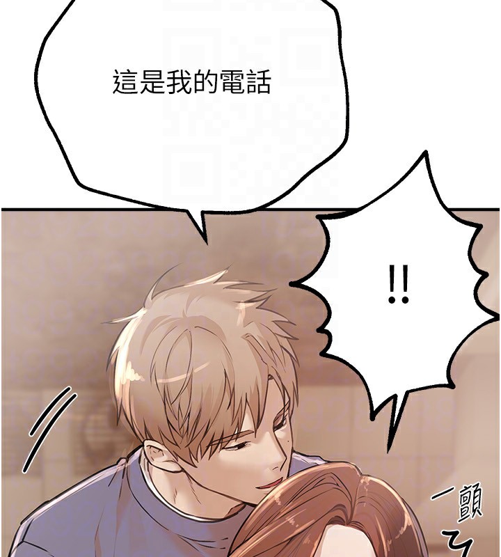 [韩国漫画] Beautiful Days 剧情,OL#[192P]-144