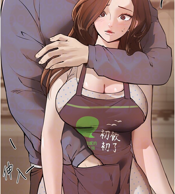 [韩国漫画] Beautiful Days 剧情,OL#[192P]-145