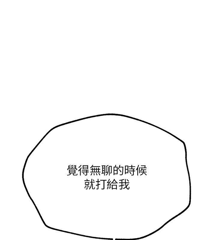 [韩国漫画] Beautiful Days 剧情,OL#[192P]-147