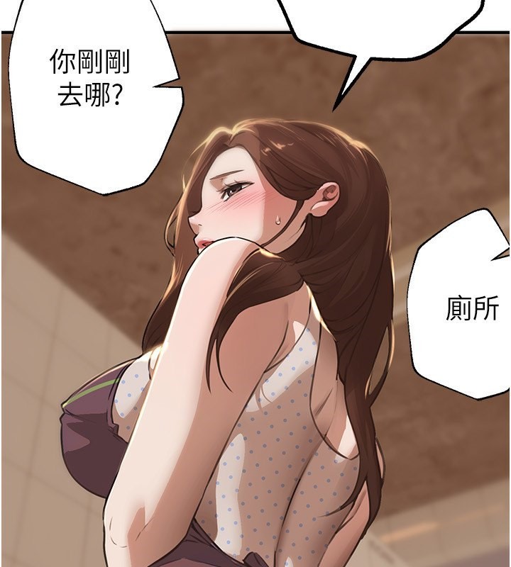 [韩国漫画] Beautiful Days 剧情,OL#[192P]-150