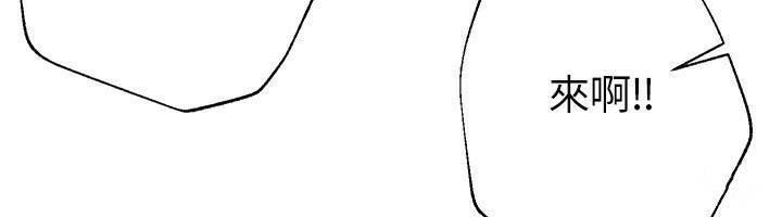 [韩国漫画] Beautiful Days 剧情,OL#[192P]-152