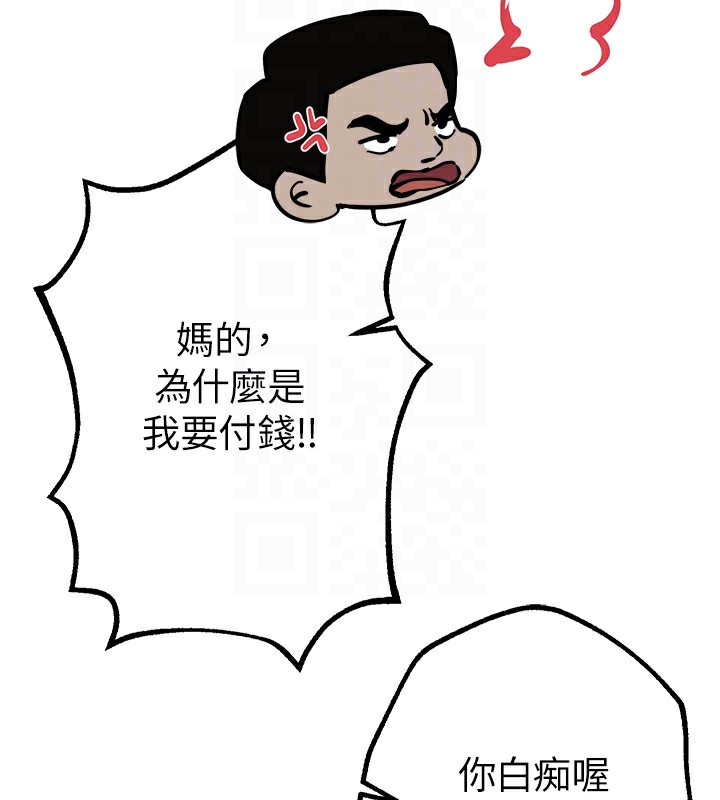 [韩国漫画] Beautiful Days 剧情,OL#[192P]-154