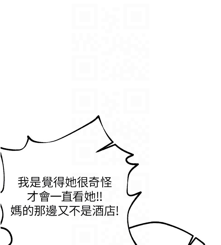 [韩国漫画] Beautiful Days 剧情,OL#[192P]-161