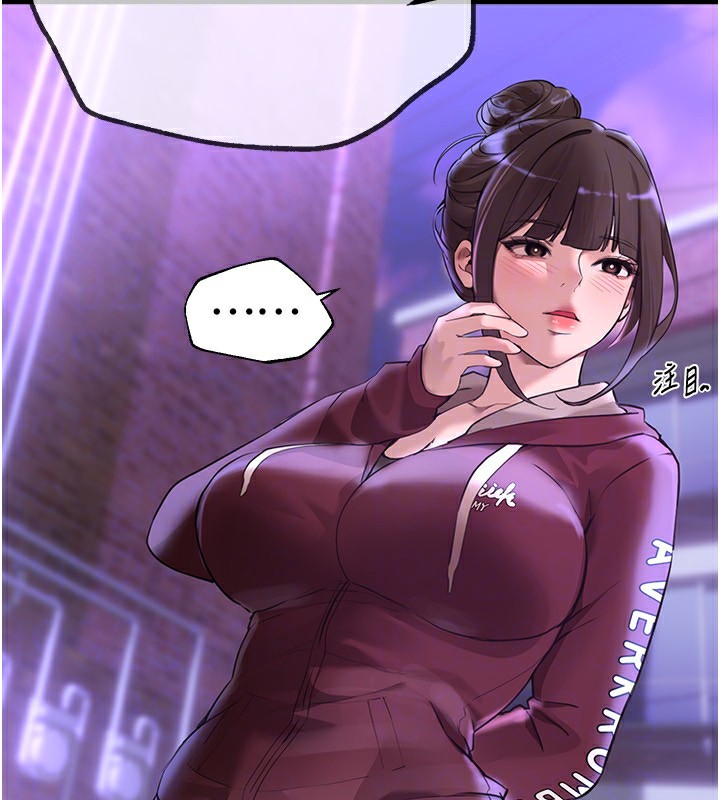 [韩国漫画] Beautiful Days 剧情,OL#[192P]-165