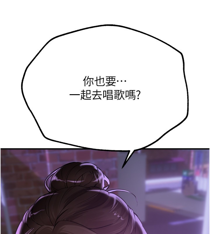 [韩国漫画] Beautiful Days 剧情,OL#[192P]-170