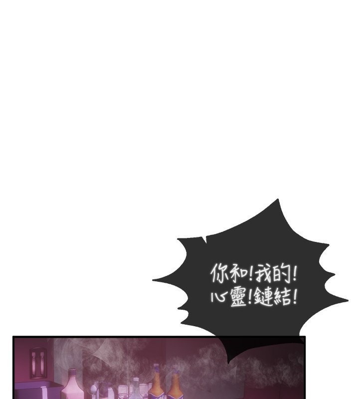 [韩国漫画] Beautiful Days 剧情,OL#[192P]-176