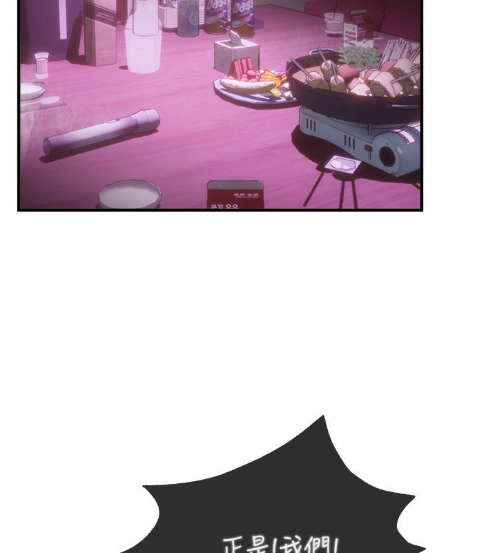 [韩国漫画] Beautiful Days 剧情,OL#[192P]-177