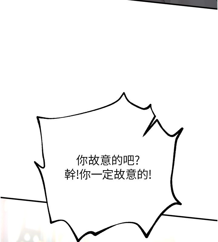 [韩国漫画] Beautiful Days 剧情,OL#[192P]-18