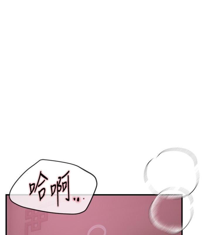 [韩国漫画] Beautiful Days 剧情,OL#[192P]-183