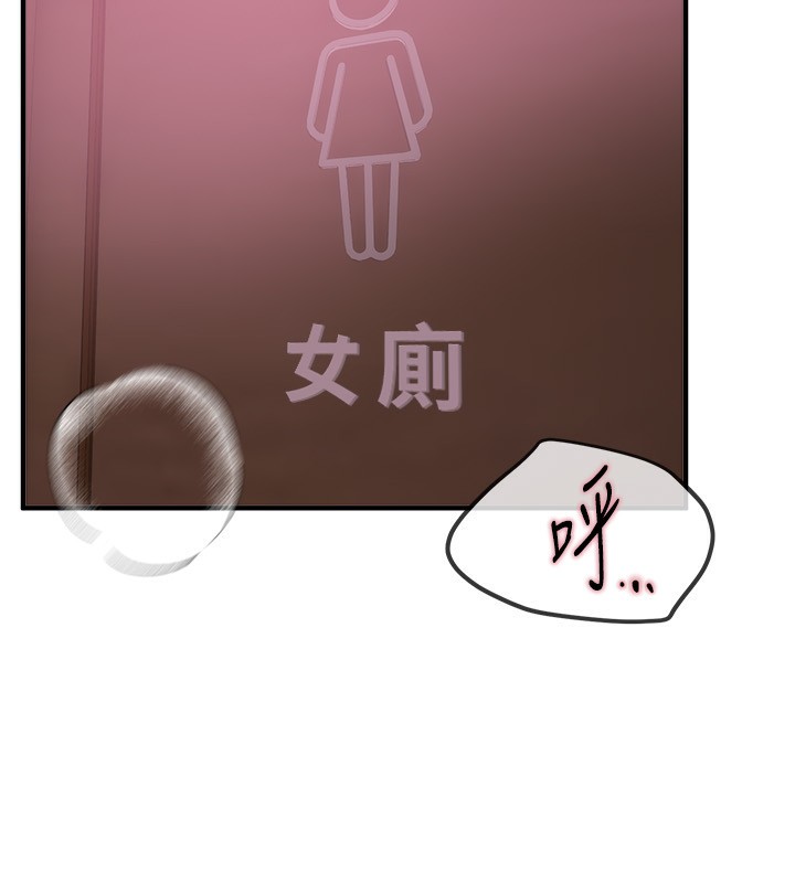 [韩国漫画] Beautiful Days 剧情,OL#[192P]-184