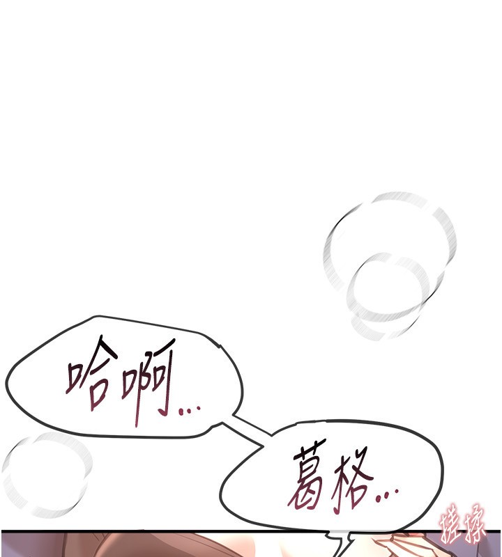 [韩国漫画] Beautiful Days 剧情,OL#[192P]-185