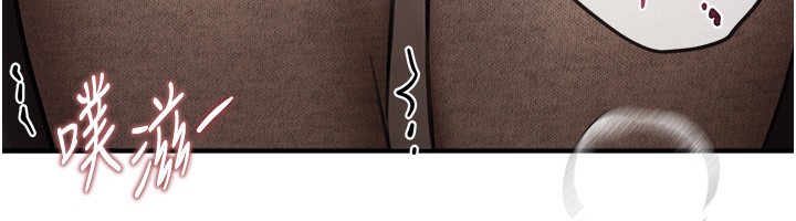 [韩国漫画] Beautiful Days 剧情,OL#[192P]-187