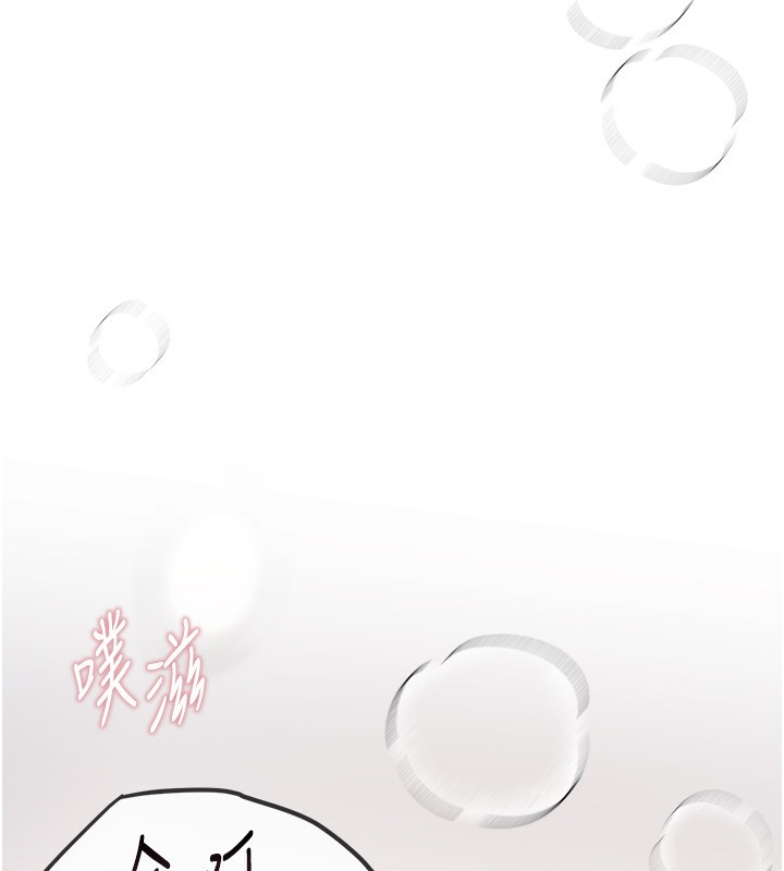 [韩国漫画] Beautiful Days 剧情,OL#[192P]-188