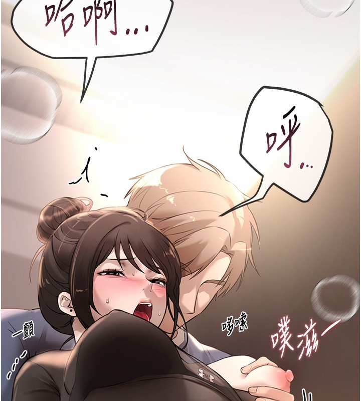 [韩国漫画] Beautiful Days 剧情,OL#[192P]-189