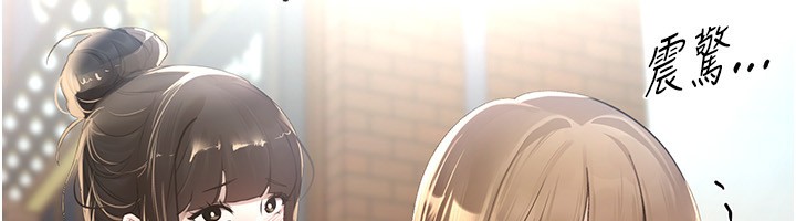 [韩国漫画] Beautiful Days 剧情,OL#[192P]-19